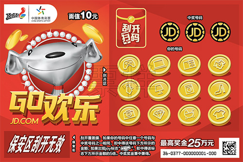 钻石夺宝_手机游戏钻石夺宝_钻石夺宝真的有技巧吗