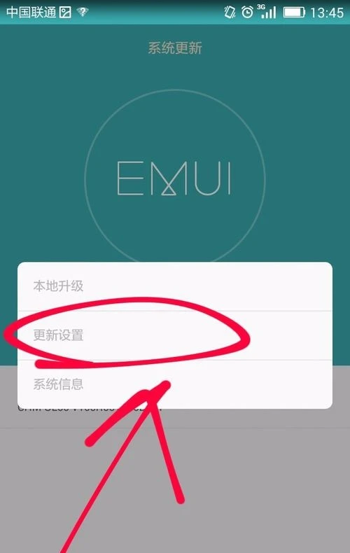 更新包文件手机游戏怎么安装_手机游戏更新包在哪个文件_游戏更新包放在哪个文件夹