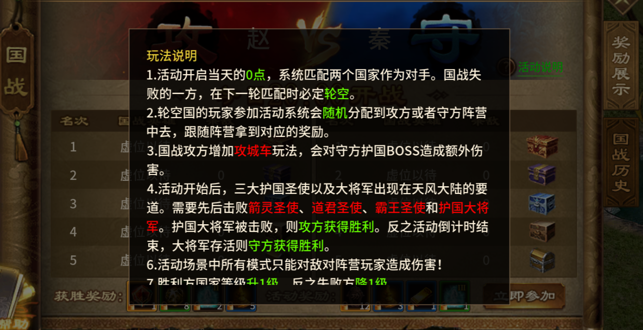 手机游戏国战_国战类手游游戏排行榜_国战手机游戏