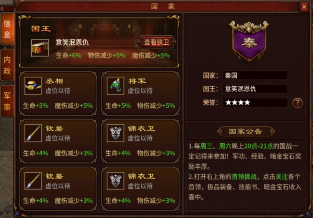 手机游戏国战_国战手机游戏_国战类手游游戏排行榜