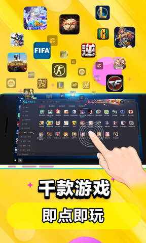 能玩电脑软件手机游戏有那些_手机有啥软件能玩电脑游戏_能玩电脑游戏的手游软件
