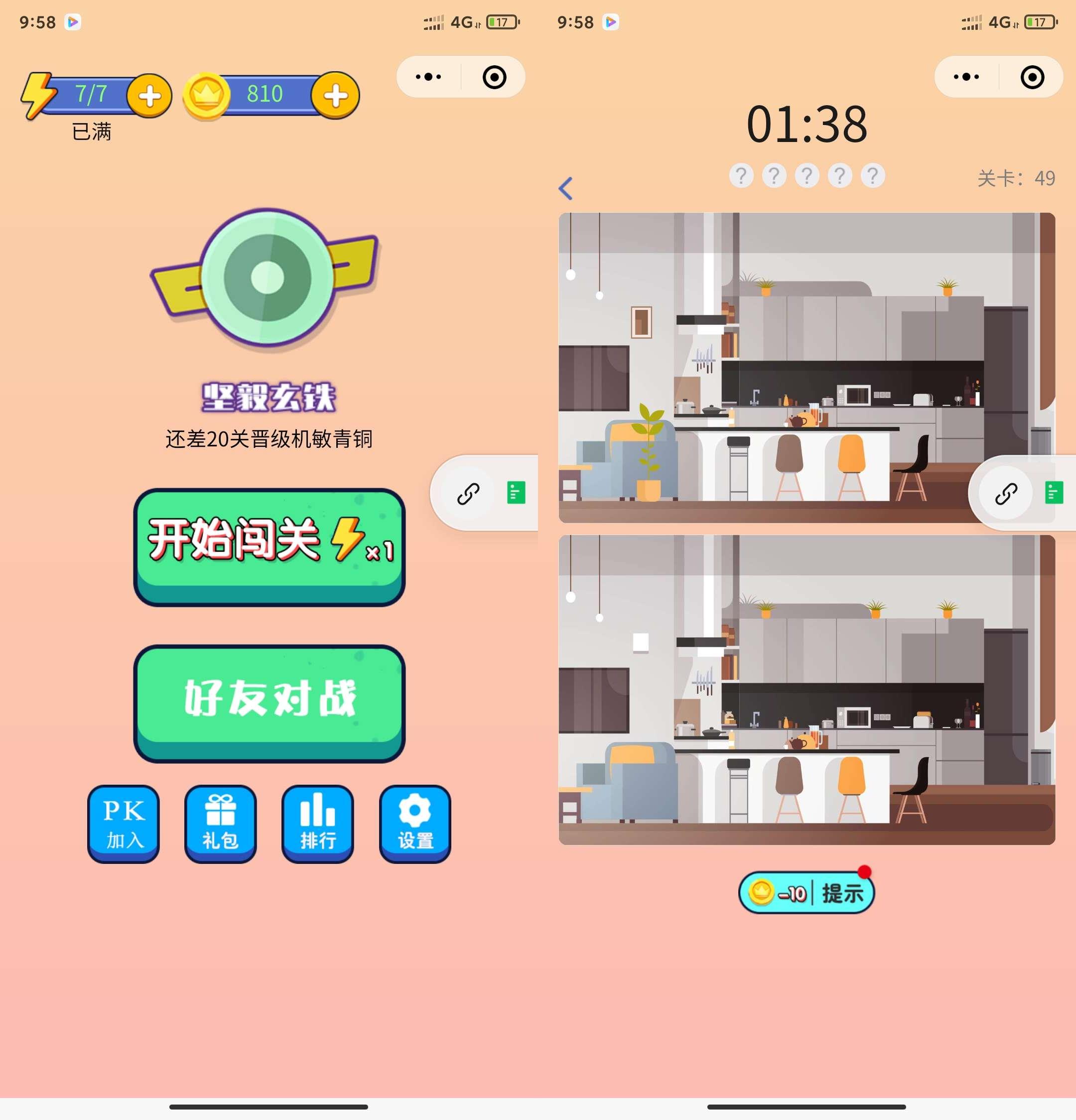 手机游戏怎么关闭程序-手机游戏后台耗电耗流量？教你几招轻松解决