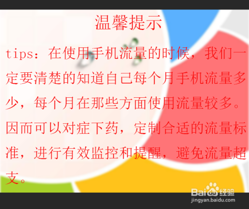 关闭程序手机游戏还能玩吗_手机游戏怎么关闭程序_关闭手机所有游戏