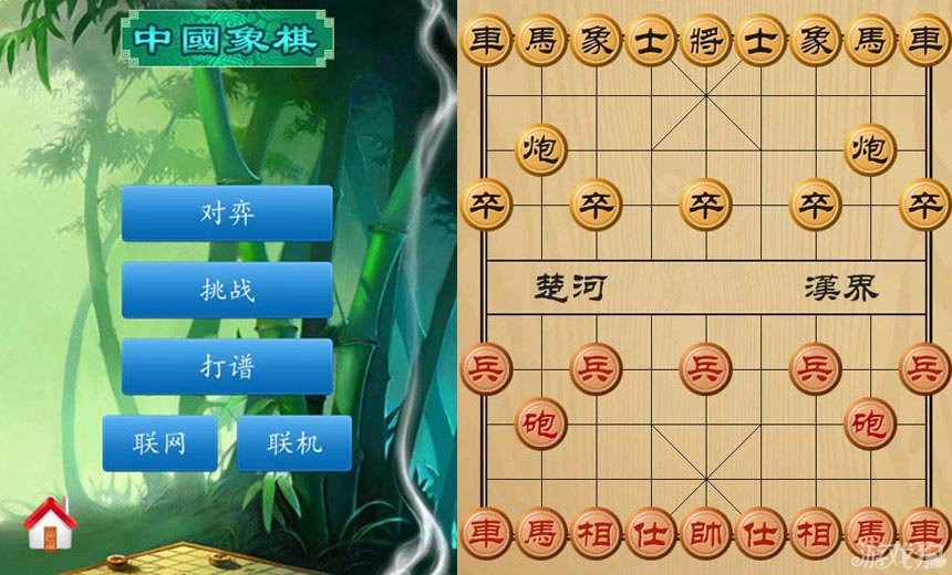 中国象棋游戏手机游戏_象棋手机游戏_中国象棋手机游戏