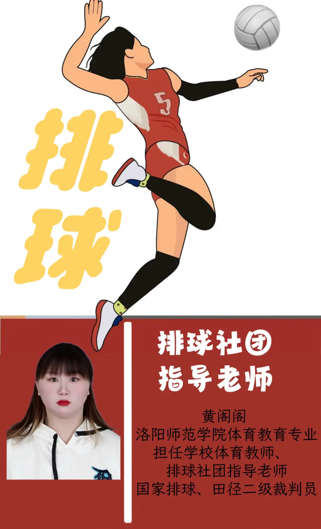 排球手机游戏小游戏大全_手机排球小游戏_排球手机游戏小程序推荐