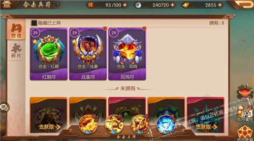 单机三国志版手机游戏推荐_手机三国志版单机游戏_单机版三国志手机版