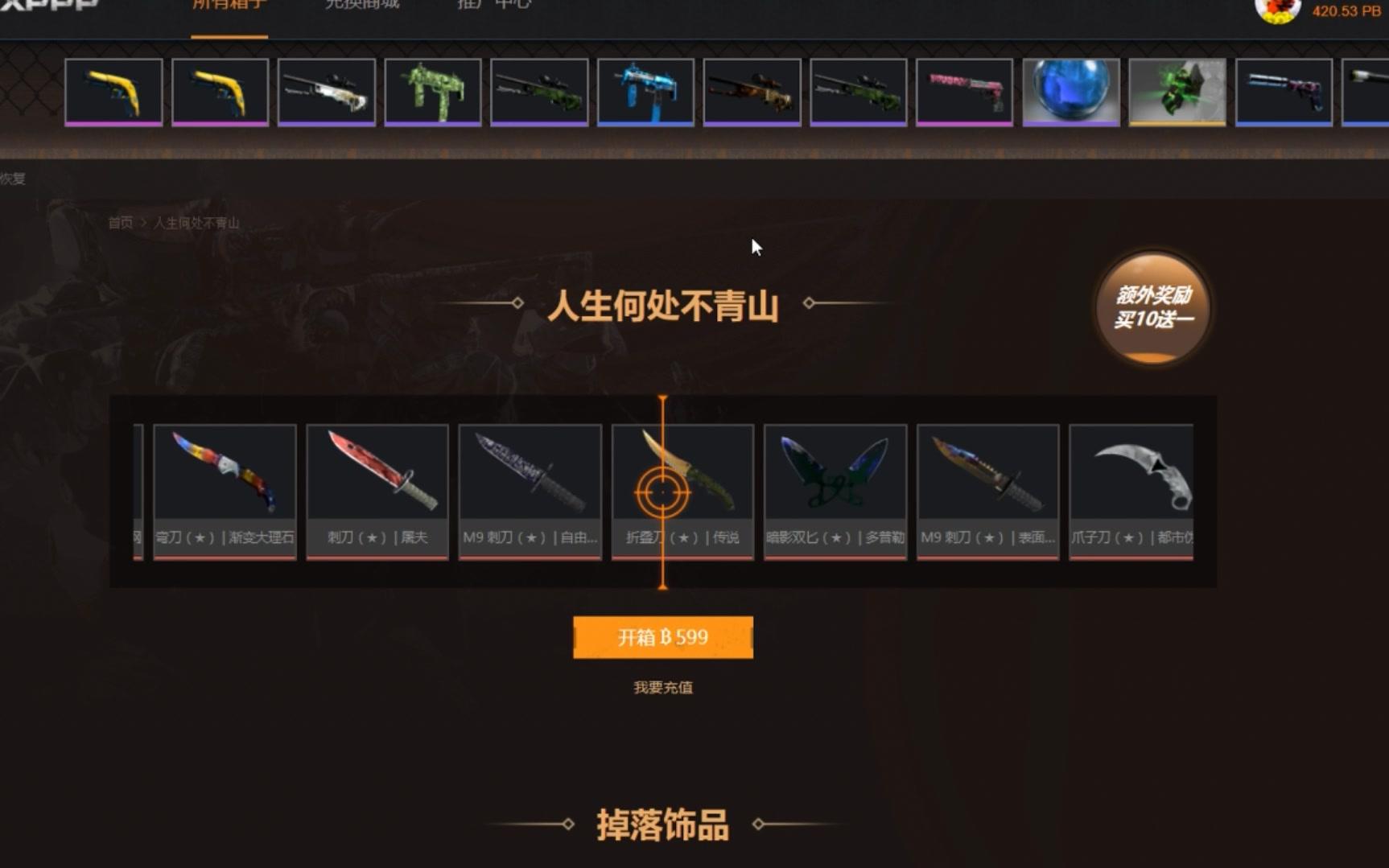 手机游戏秘密_秘密手机游戏各个不同点_秘密手机游戏怎么玩