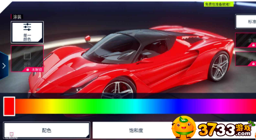 手机怎么改游戏外貌皮肤-如何给手机游戏换上炫酷皮肤？快来试试这些方法