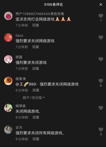 玩手机游戏的危害_手机玩360游戏_玩手机游戏用英语怎么说