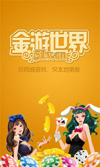 大厅安装手机游戏怎么安装_手机游戏大厅安装_大厅安装手机游戏教程