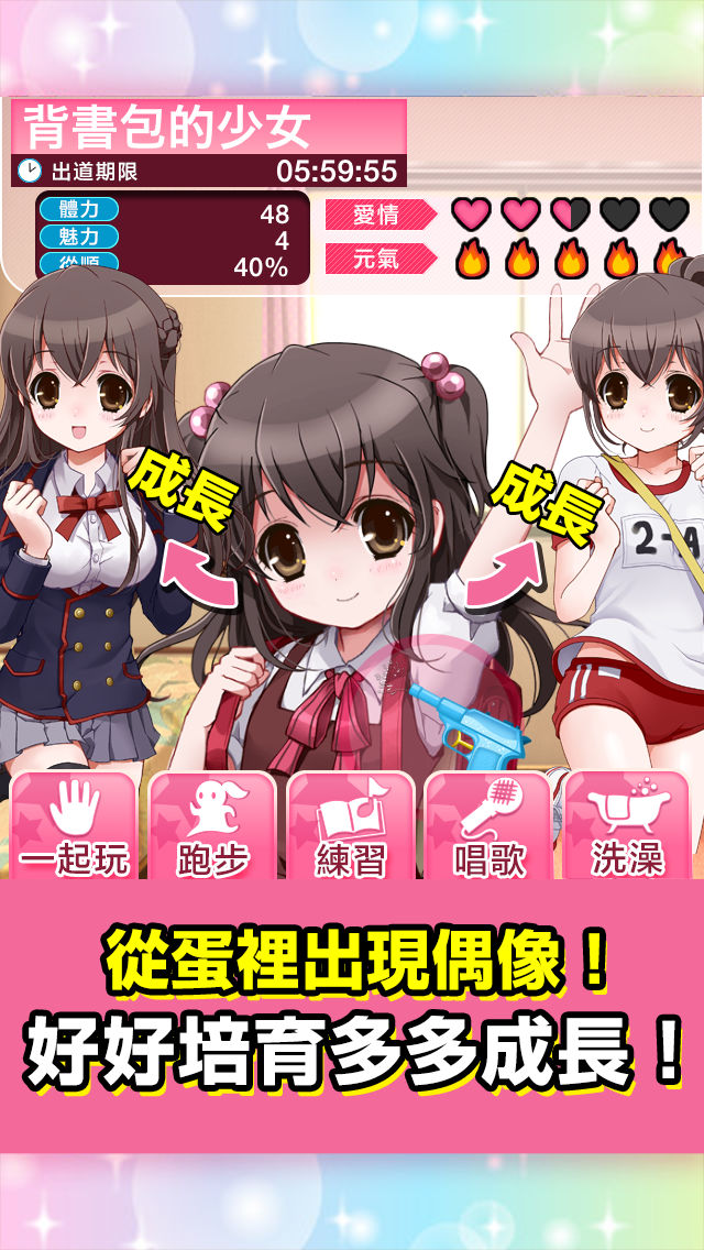 好玩的培养手机游戏_手机培养游戏排行_排行培养手机游戏的软件