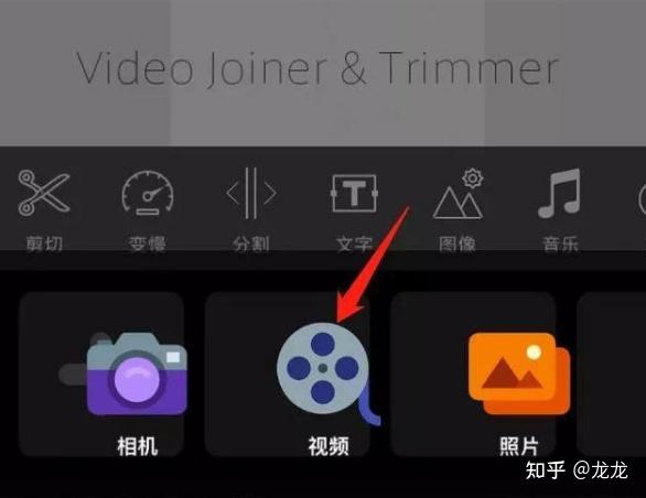 抖音短视频剪辑制作教程-抖音小达人教你轻松成为短视频剪辑高手