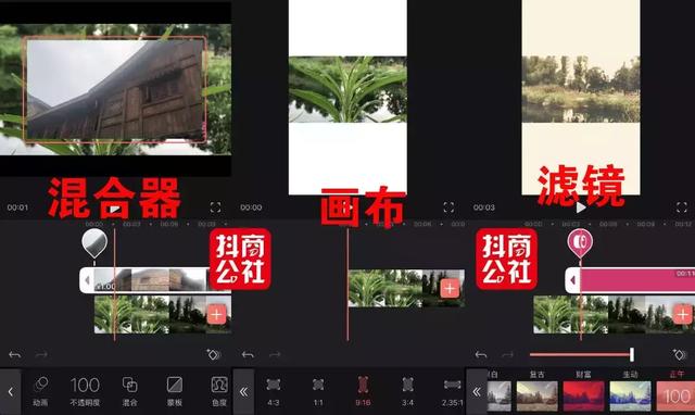 抖音短视频剪辑制作教程_抖音短视频剪辑怎么制作_剪短抖音短视频怎么弄
