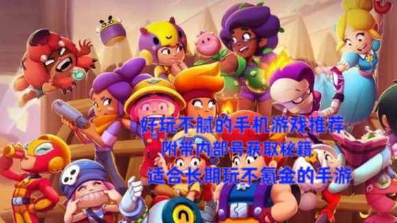 手机上玩游戏的图像_拍照玩游戏手机_用手机玩游戏的图片