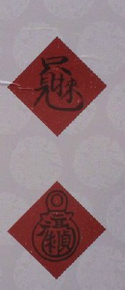 手机游戏密码怎么输汉字_汉字输密码手机游戏怎么玩_用汉字做密码