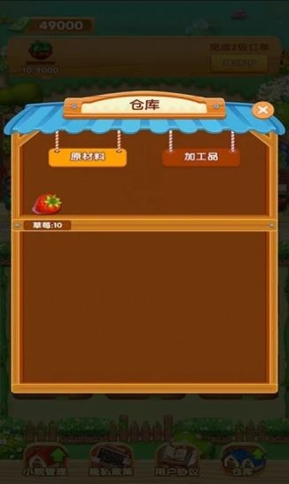 爱盈利安卓版_爱盈利苹果合法性检测_爱盈利下载苹果版