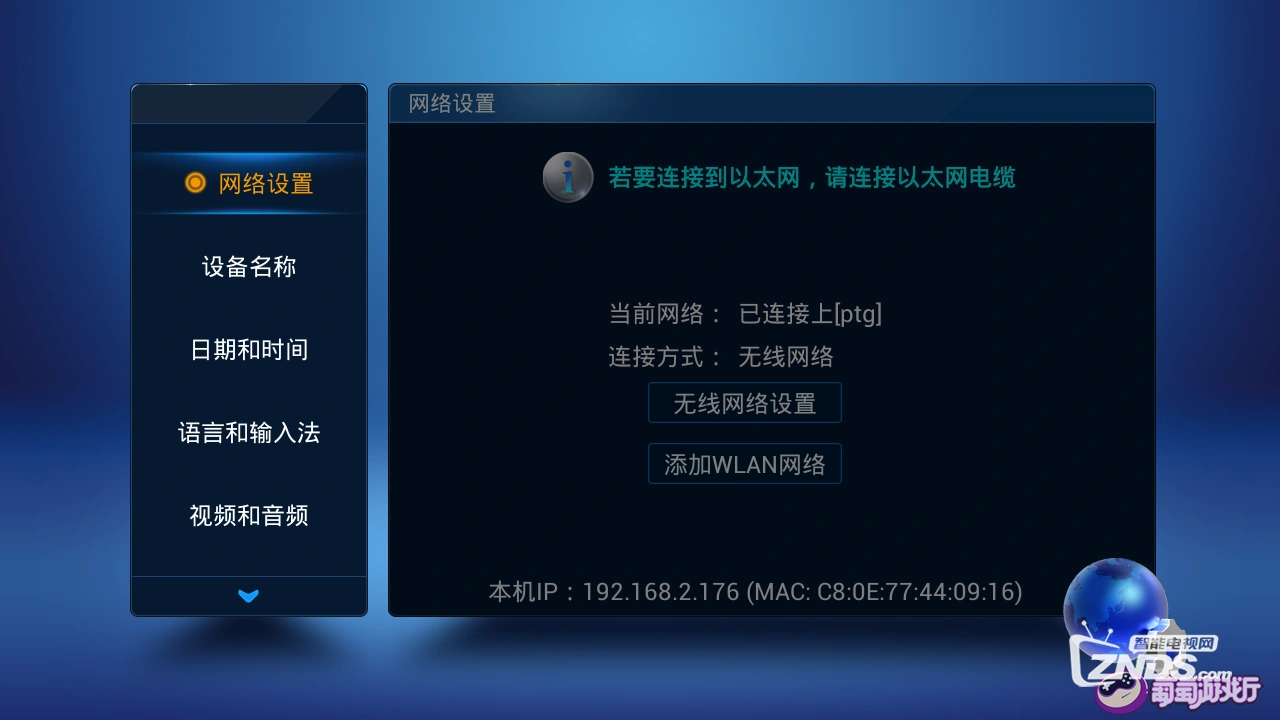 乐视盒子怎么下载软件_乐视盒子软件下载_手机下载乐视游戏盒子教程