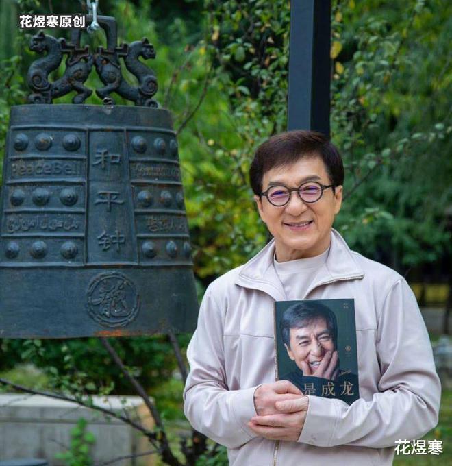 成龙之龙-成龙：银幕上的龙，生活中的普通人，用生命演绎每一个角色