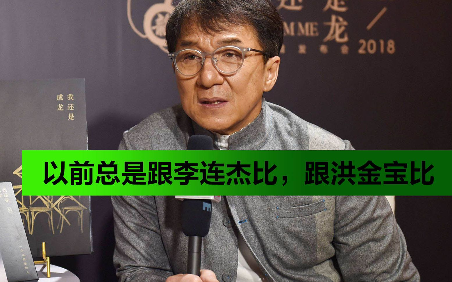 龙之牧场胶龙_成龙之龙_龙之什么