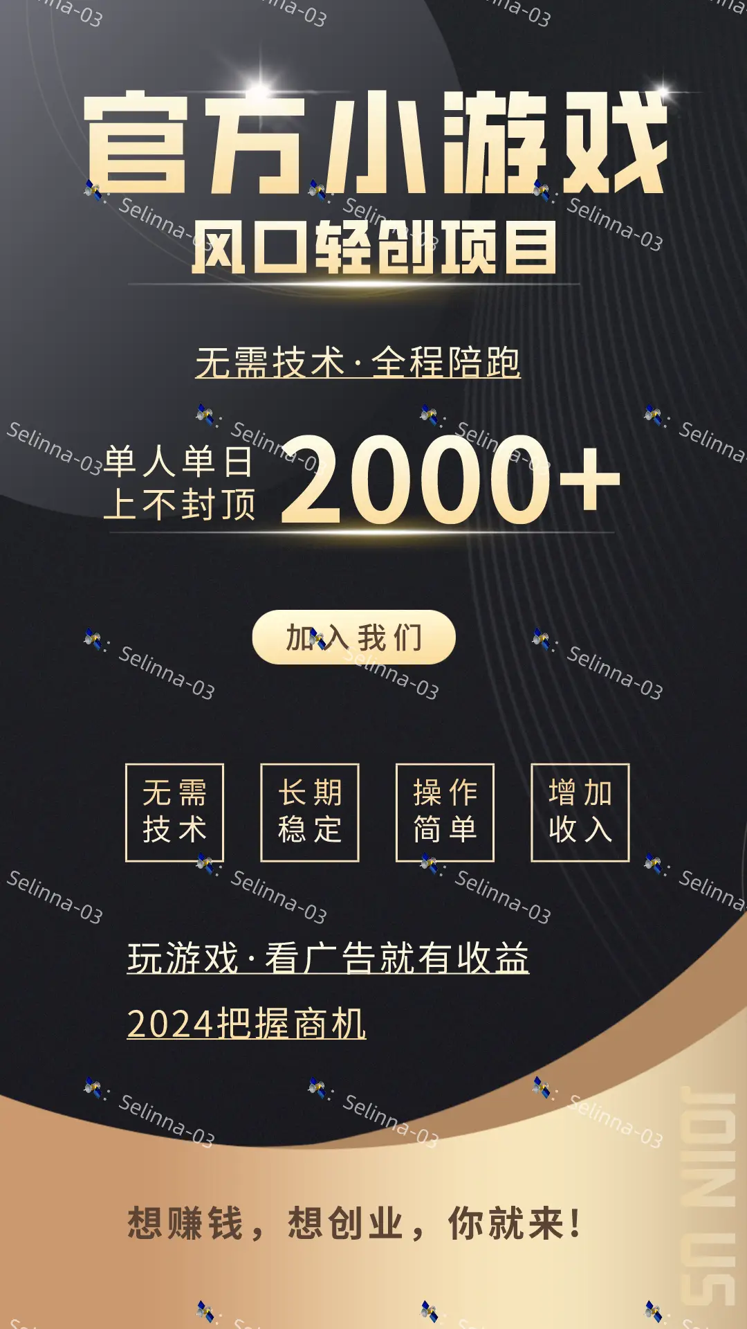 手机游戏去天安门-当手机游戏角色出现在天安门广场，虚拟与现实的新奇交错