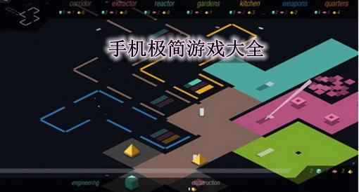 设计手机游戏用什么软件_需求手机设计游戏案例_手机游戏需求设计