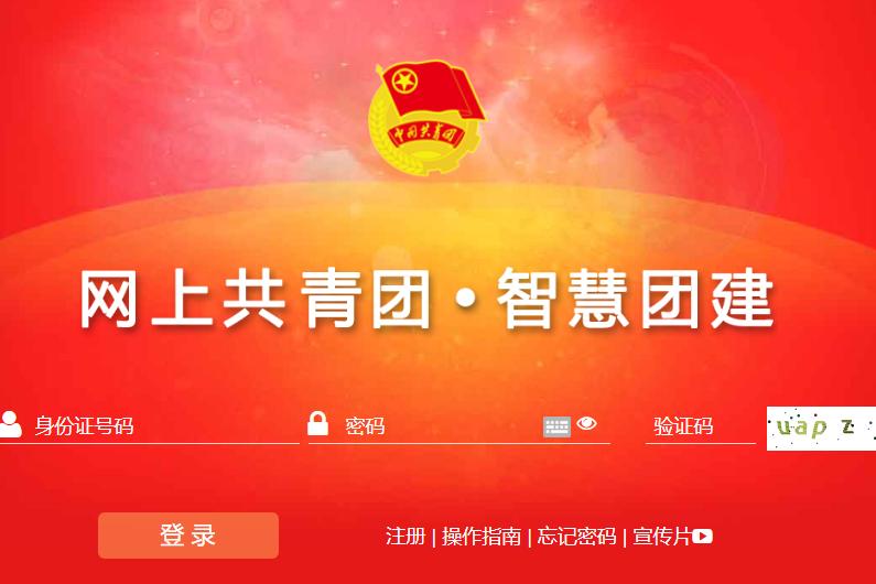 重置账号密码_重置账号密码申请书格式_git重置账号密码