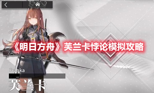 手机游戏推荐中文游戏_中文游戏300手机_中文的游戏