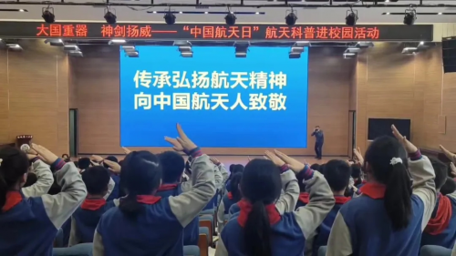 科普主题活动内容_科普活动主题_科普主题活动名字