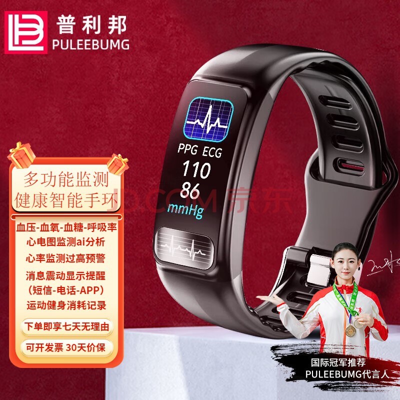 华为手表防水性能怎么样_华为手表的防水等级_华为手表新款watch防水