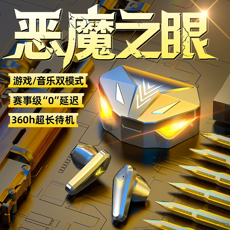 游戏手机耳机推荐_手机游戏耳机用什么型号好_手机耳机玩游戏哪个牌子好
