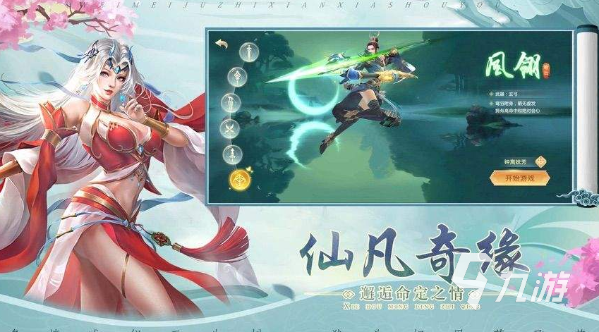 结婚手机游戏可以玩吗_手机游戏可以结婚的_结婚的手机游戏