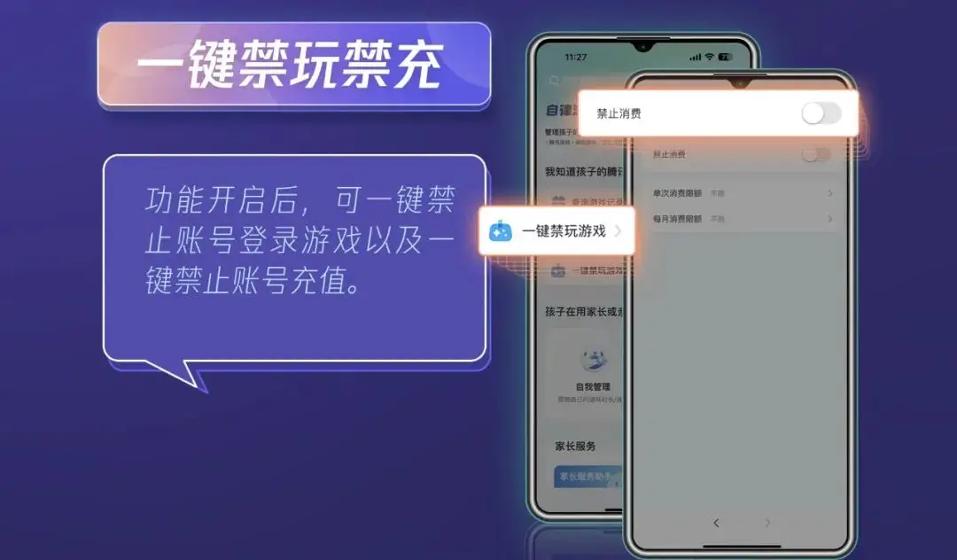 手机在电脑的游戏-手机游戏让人上瘾又愧疚，成年人该如何抉择？