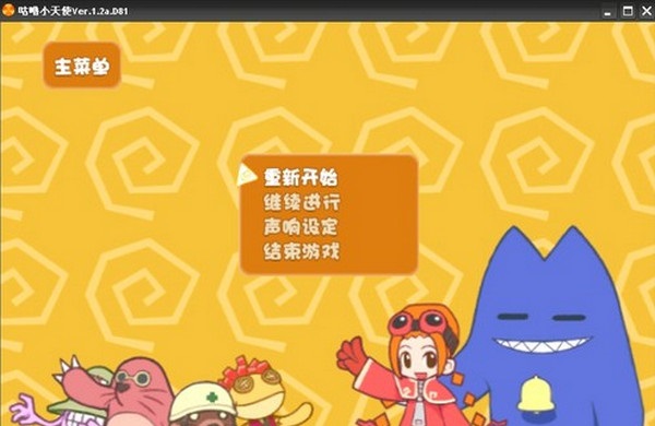 手机游戏 脱睡衣_手机游戏 脱睡衣_手机游戏 脱睡衣
