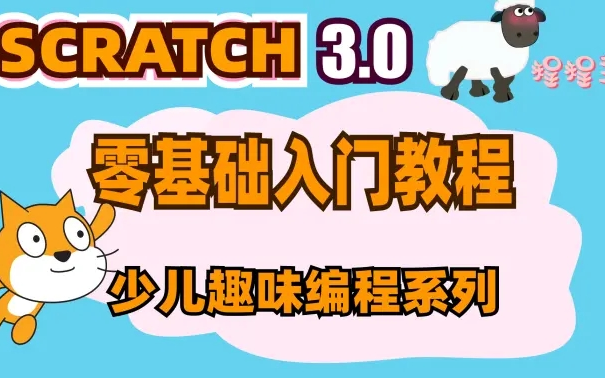 编程入门学**软件-编程小白的成长之路：从迷茫到兴奋，我是如何学会编程软件的