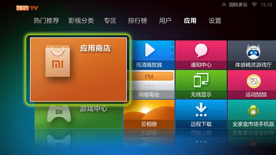 盒子小米用有线耳机吗_小米盒子有什么用_盒子小米用有线连接吗