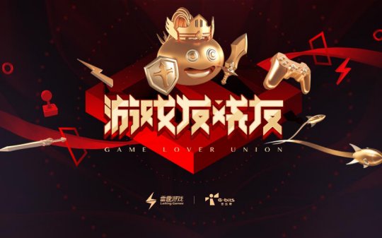 手机游戏配合_和手机游戏_配合手机游戏推荐