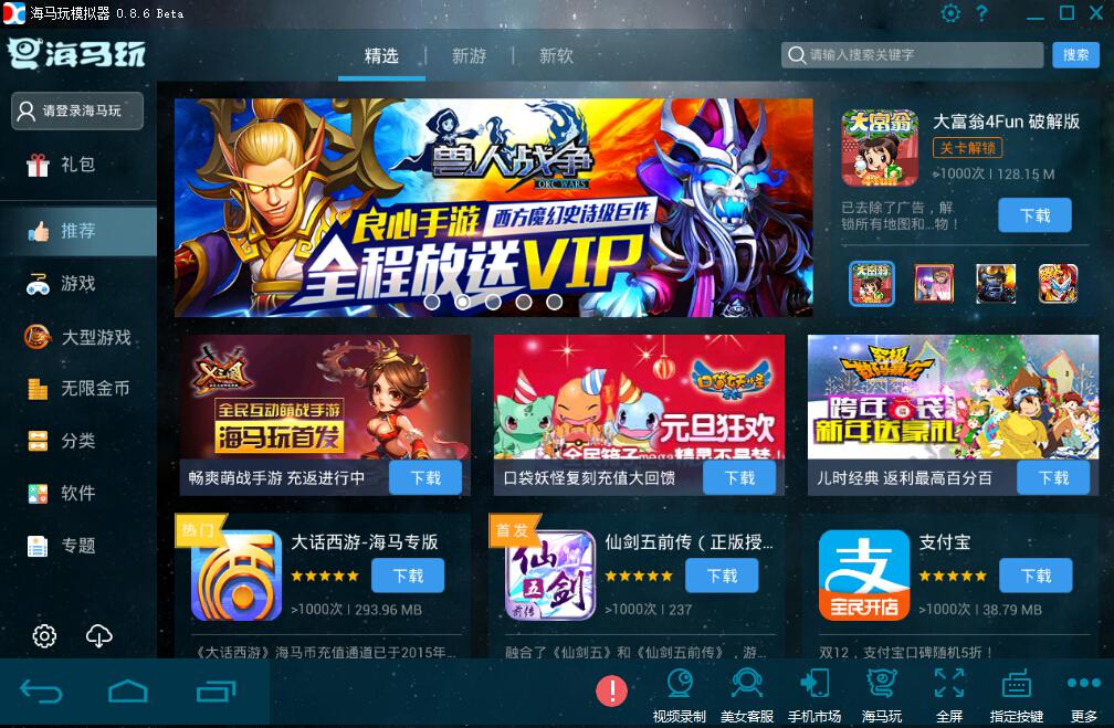 配合手机游戏推荐_手机游戏配合_和手机游戏