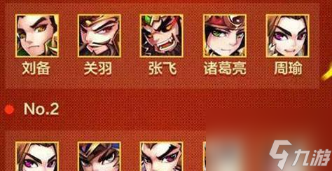 手机游戏解说三国-三国游戏解说：热血战斗，华丽技能，让你欲罢不能