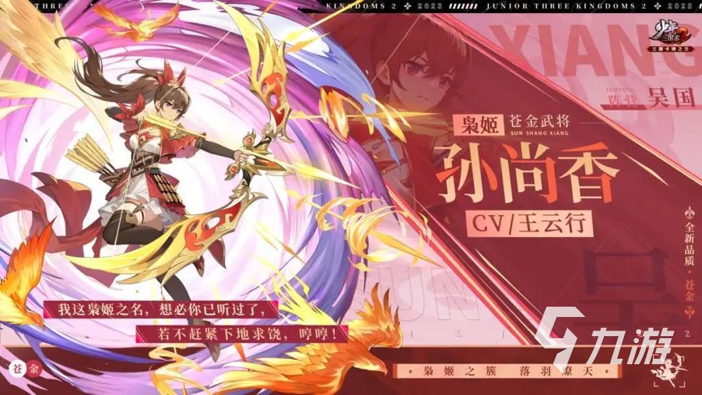 三国解说视频_手机游戏解说三国_解说三国手机游戏叫什么