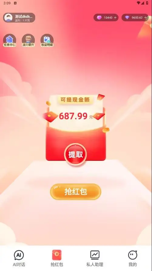 手机推送策略游戏_推送策略手机游戏_游戏推送软件