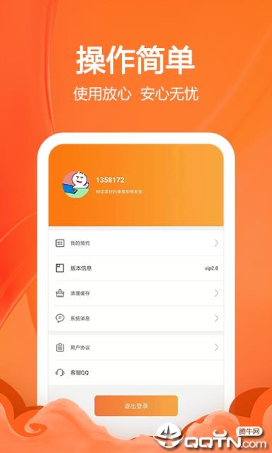 手机登陆qq游戏_手机能看qq游戏认证吗_登录游戏qq使用手机验证登录