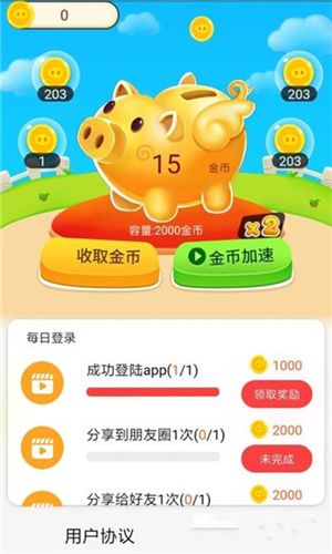 手机登陆qq游戏_手机能看qq游戏认证吗_登录游戏qq使用手机验证登录