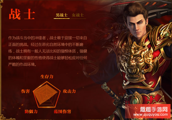 传奇霸业手机版_传奇霸业手游_手机游戏传奇霸业