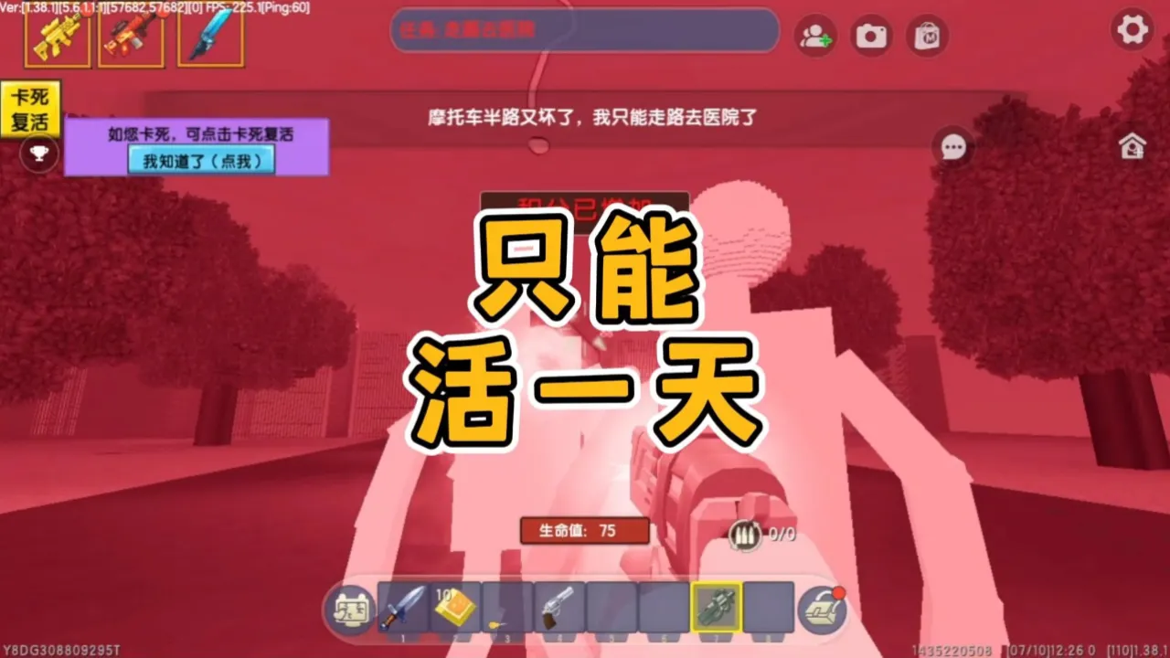 迷你进入手机世界游戏怎么退出_迷你进入手机世界游戏怎么进_手机游戏如何进入迷你世界