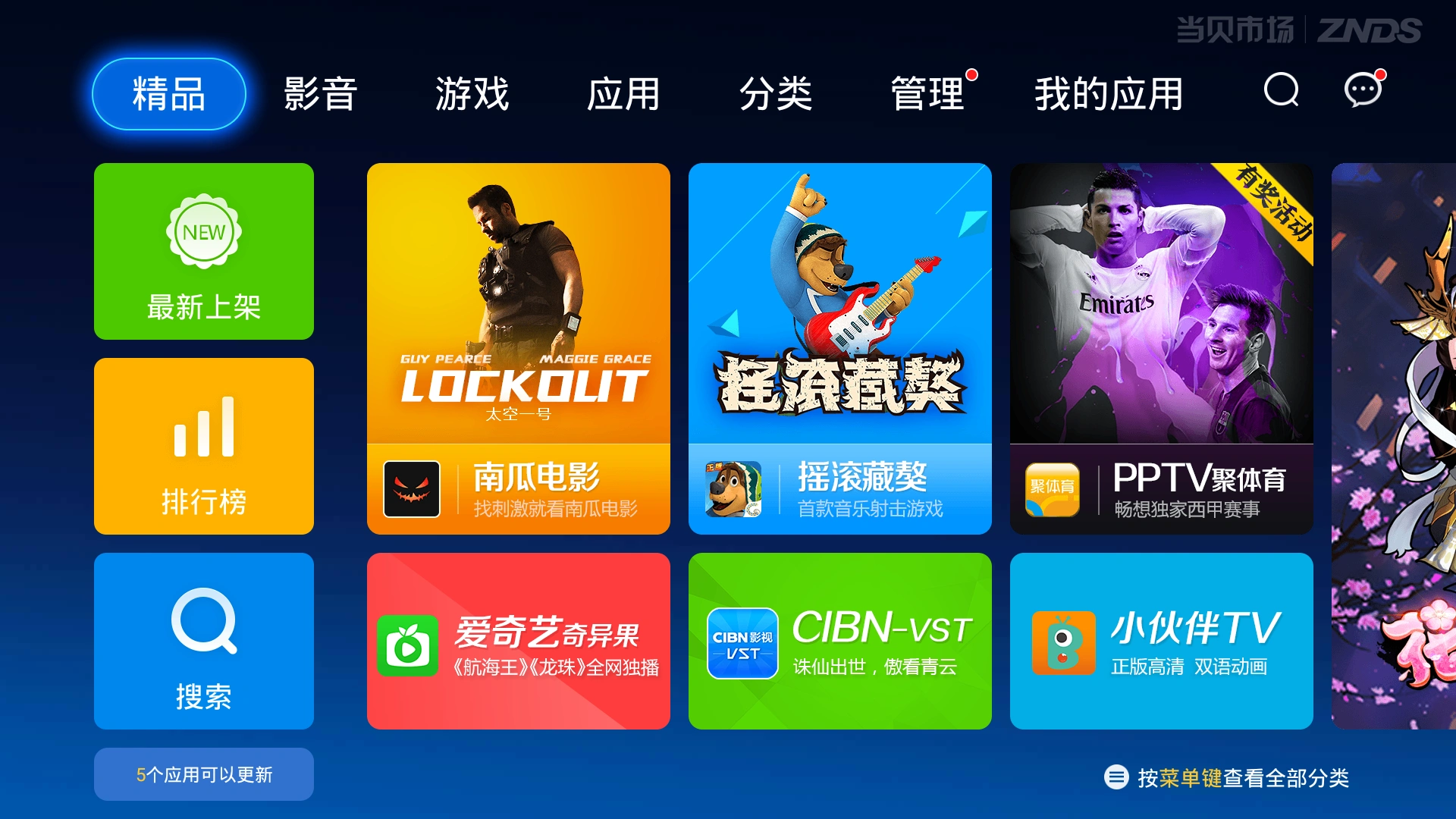 查找游戏数据_手机游戏数据找不到_手机游戏数据在哪里找到