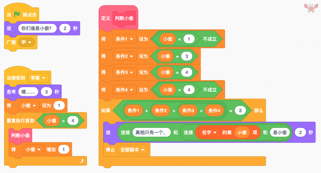 手机玩scratch游戏-手机上玩 Scratch 游戏：疯狂迷人，还能边玩边学编程知识