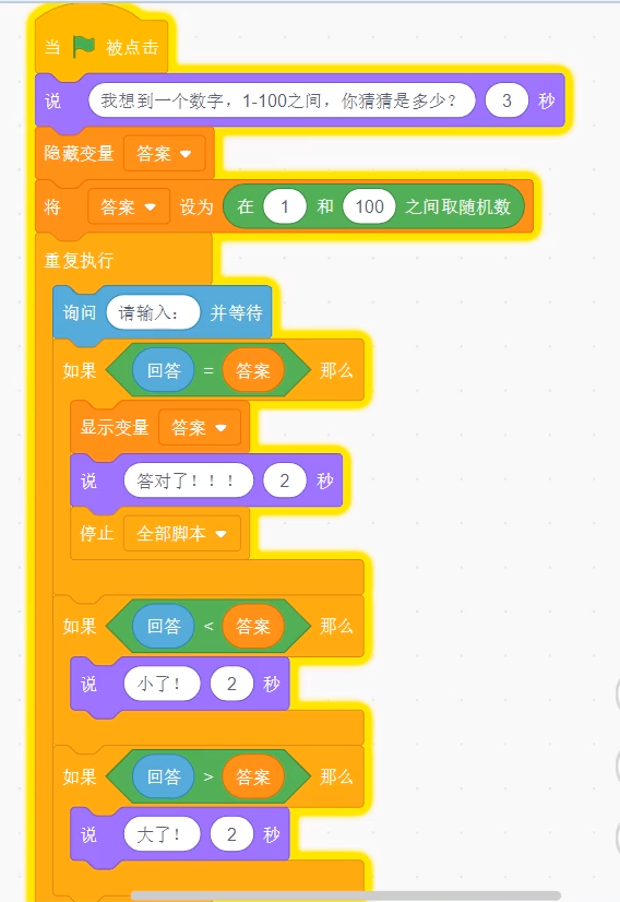 玩手机游戏对青少年的危害_玩手机游戏的好处_手机玩scratch游戏