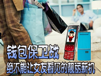 付款禁止手机游戏怎么设置_禁止游戏充值怎么解除_手机怎么禁止游戏付款