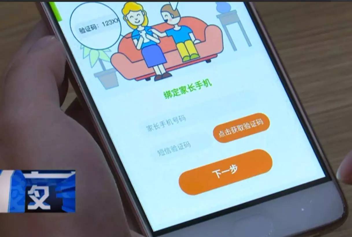 付款禁止手机游戏怎么设置_手机怎么禁止游戏付款_禁止游戏充值怎么解除