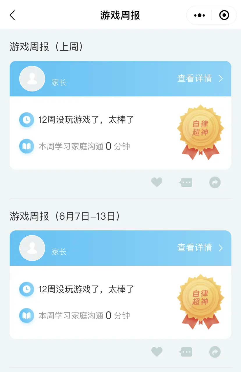 付款禁止手机游戏怎么设置_禁止游戏充值怎么解除_手机怎么禁止游戏付款